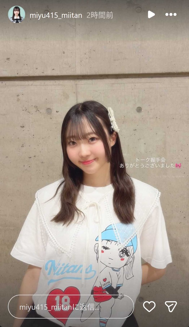 スクリーンショット 2026-04-19 005430
