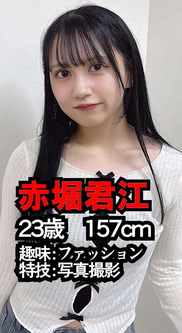 スクリーンショット 2025-12-13 063830