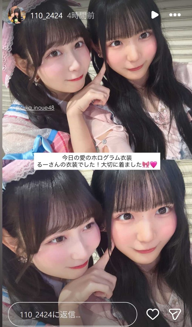 スクリーンショット 2026-01-19 010543