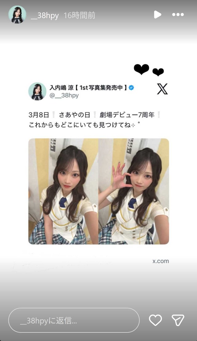 スクリーンショット 2026-03-09 010805
