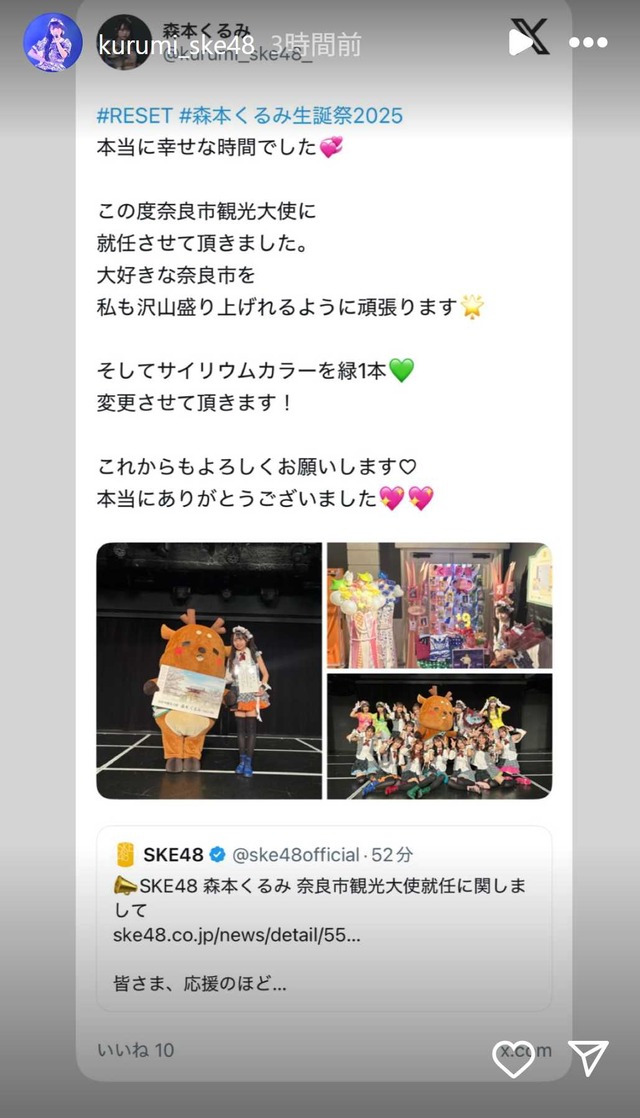 スクリーンショット 2025-09-26 010054