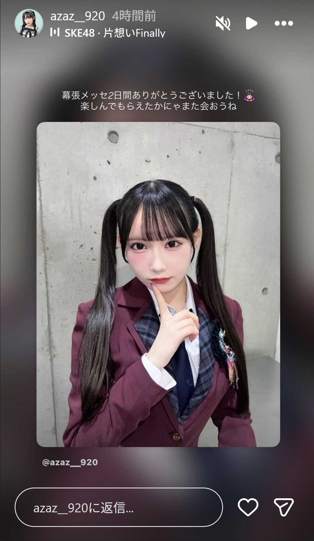 スクリーンショット 2026-01-19 020750