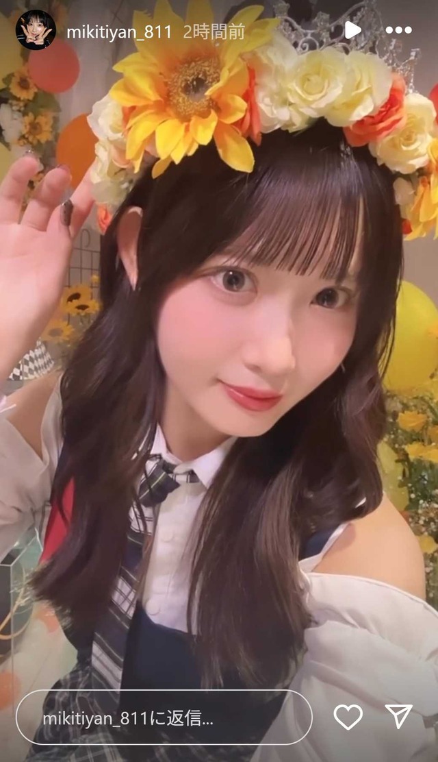 スクリーンショット 2025-08-18 020339