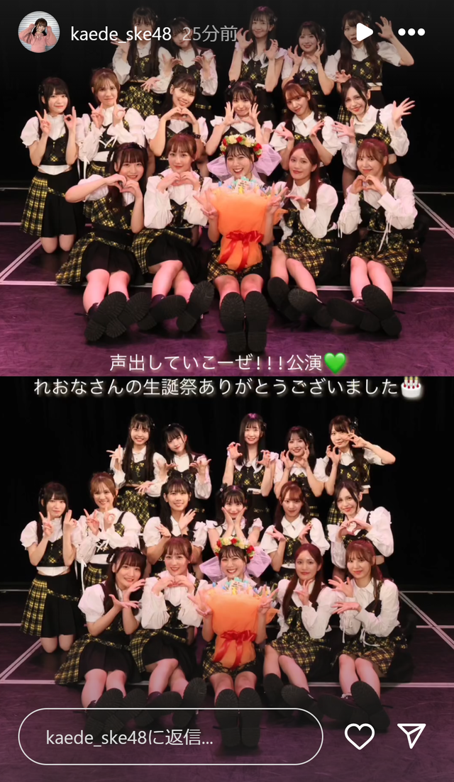 スクリーンショット 2024-12-04 000823