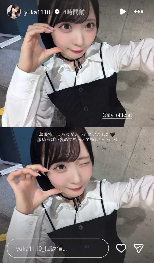 スクリーンショット 2026-04-19 010146