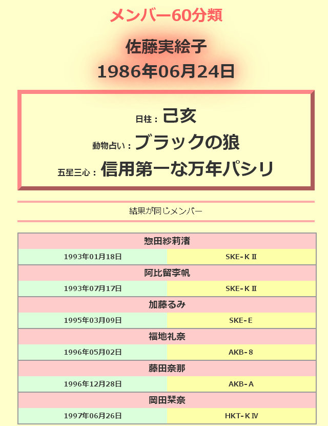 スクショ2