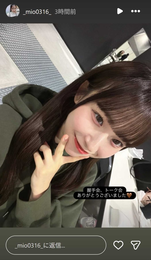 スクリーンショット 2026-03-23 005953