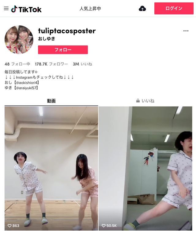 SS 1