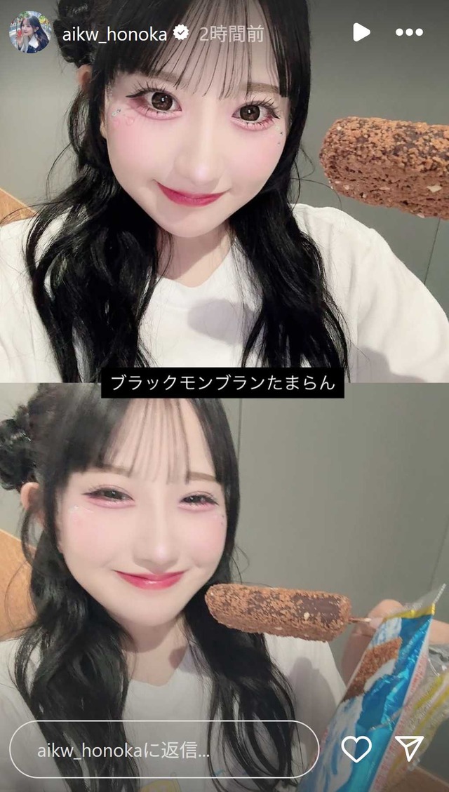 スクリーンショット 2025-08-04 013106