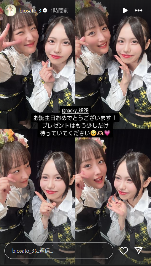 スクリーンショット 2024-09-14 000922