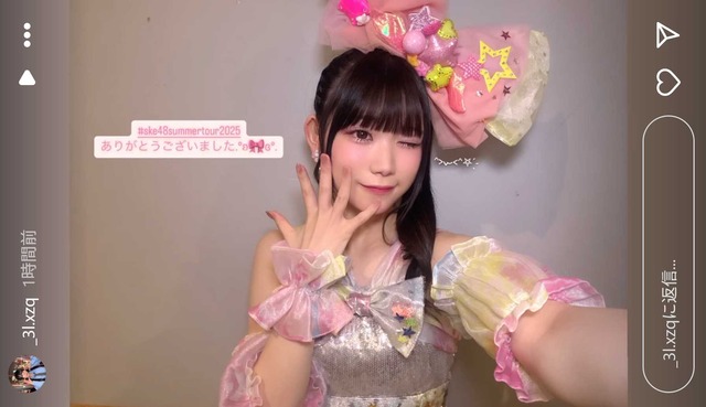 スクリーンショット 2025-07-14 013001