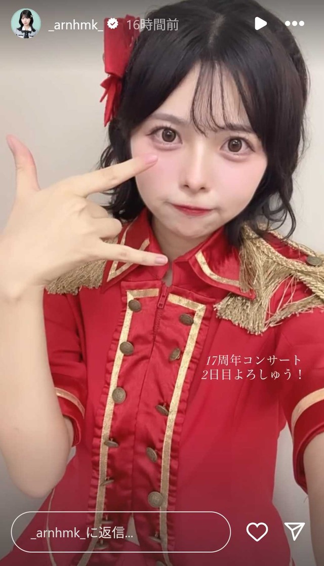 スクリーンショット 2025-10-13 003249