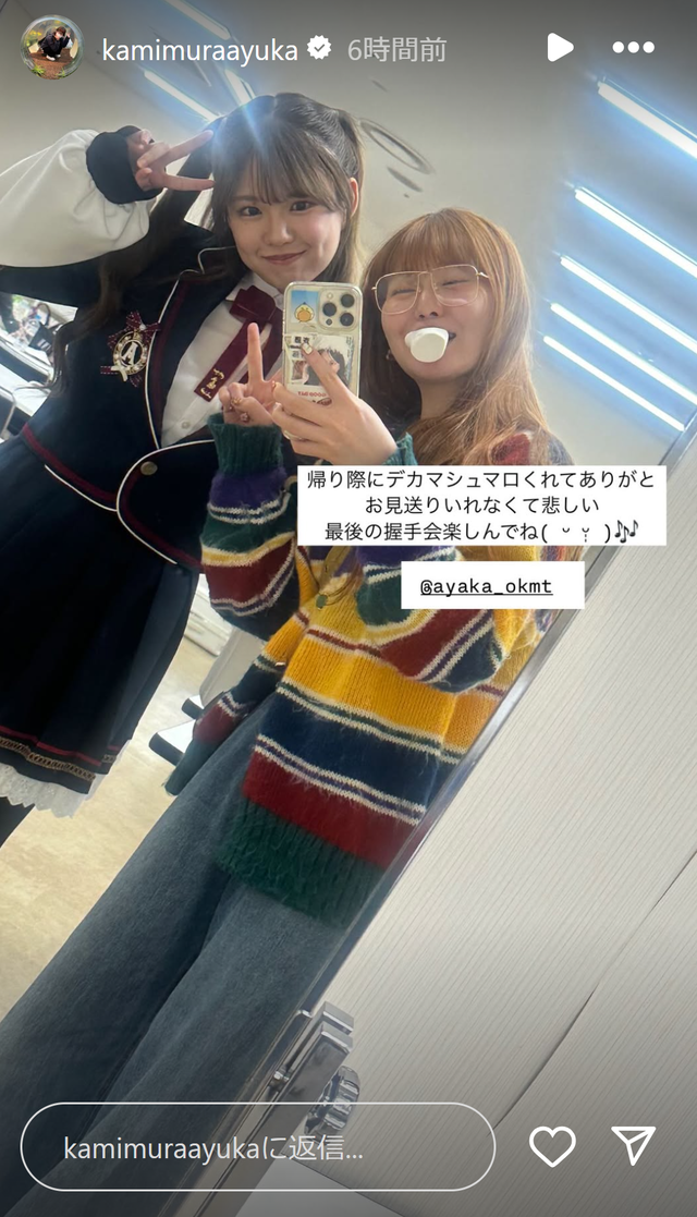 スクリーンショット 2025-03-24 012153
