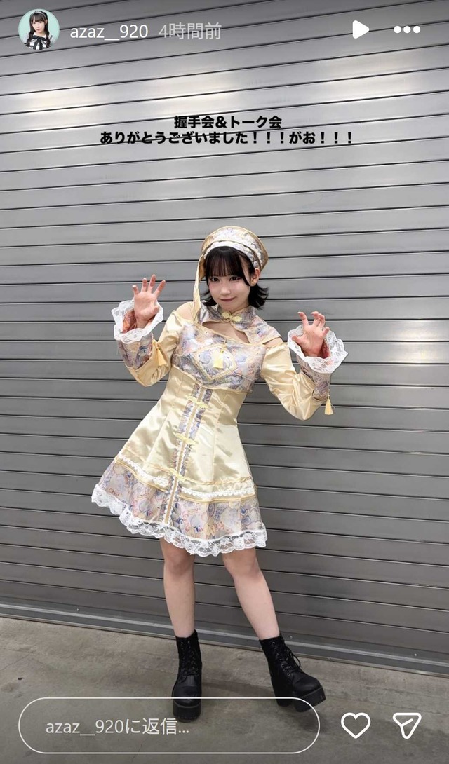 スクリーンショット 2025-11-02 010810