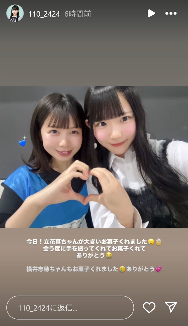 スクリーンショット 2025-04-20 011517