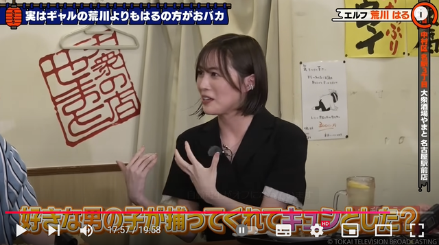 スクリーンショット 2024-09-17 231138