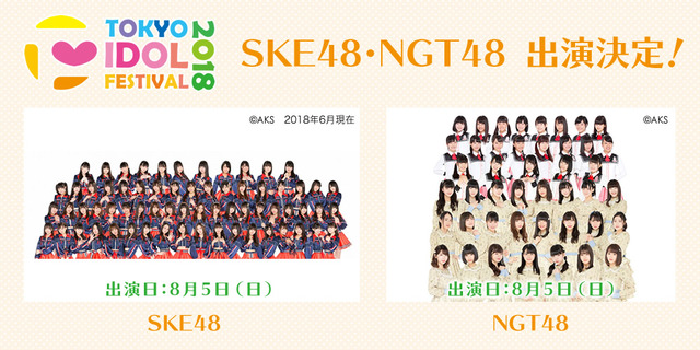 newsSKENGT