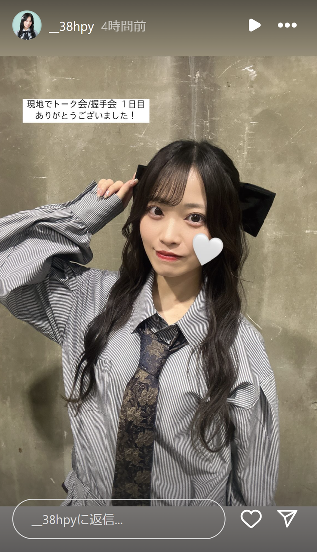 スクリーンショット 2025-02-09 003837