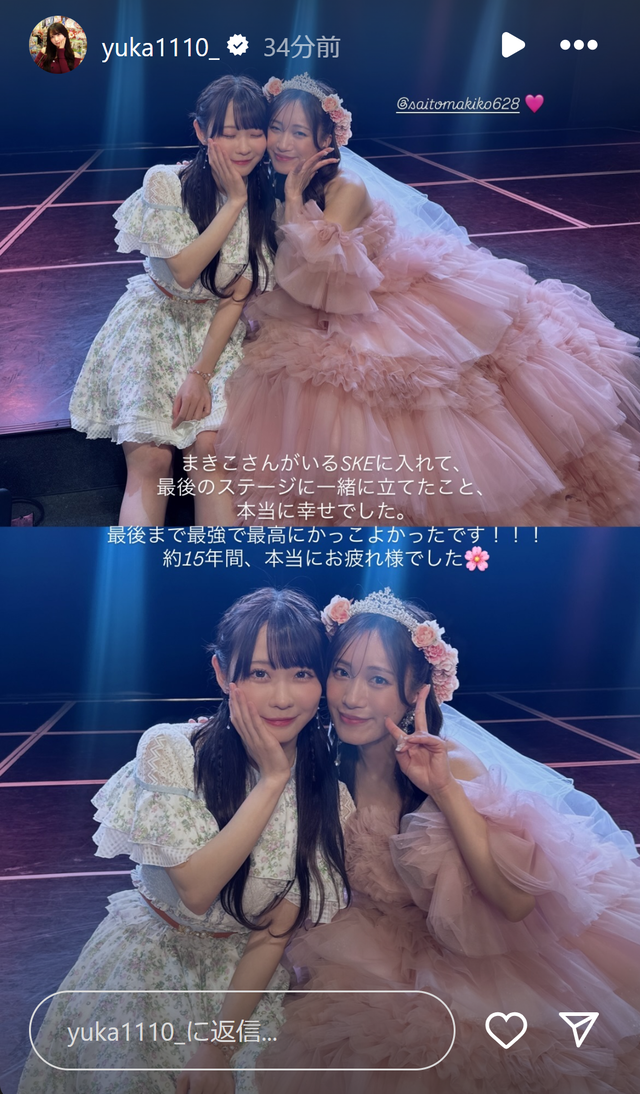 スクリーンショット 2024-12-30 000840