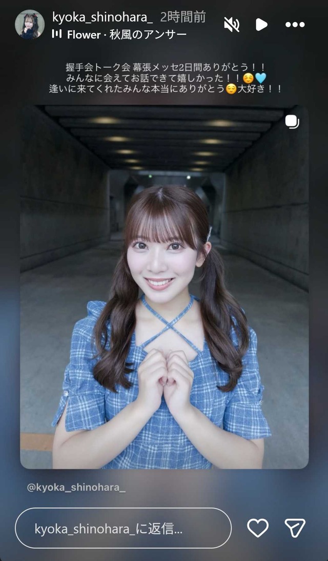 スクリーンショット 2026-09-14 005935