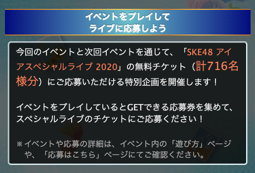 SS 3