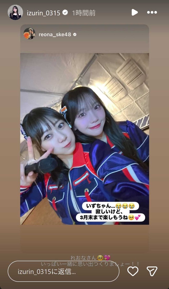 スクリーンショット 2026-01-16 020806