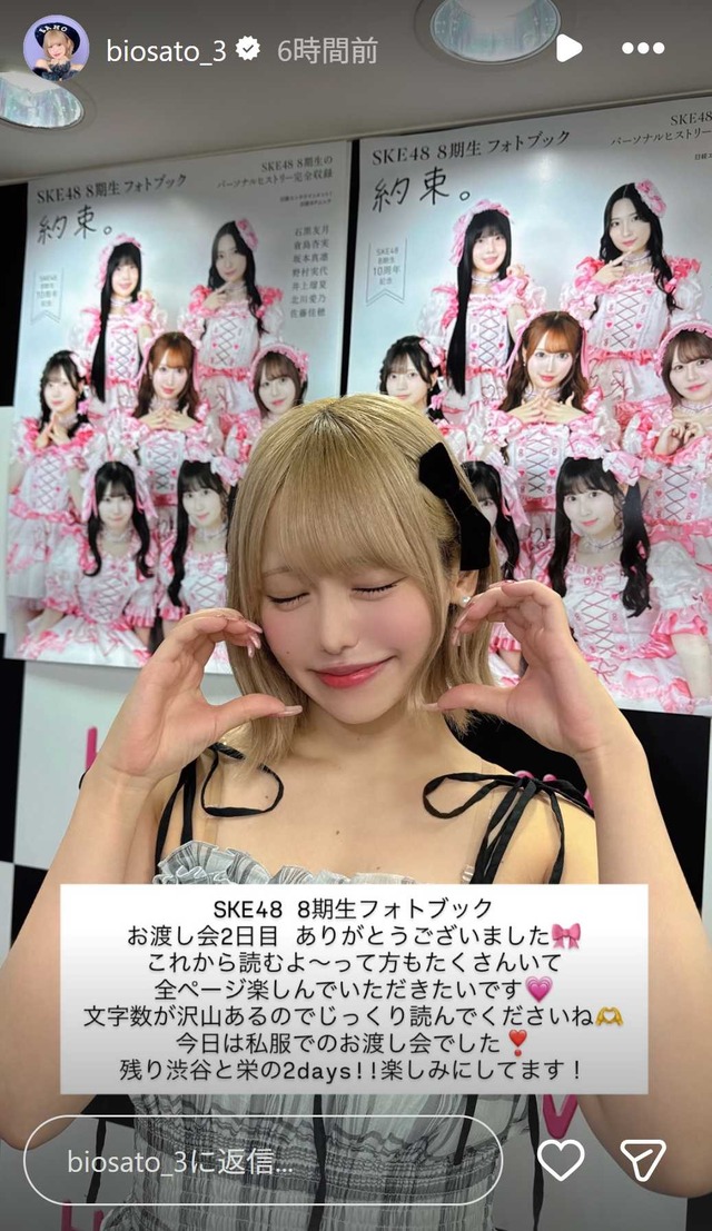 スクリーンショット 2026-08-20 030312