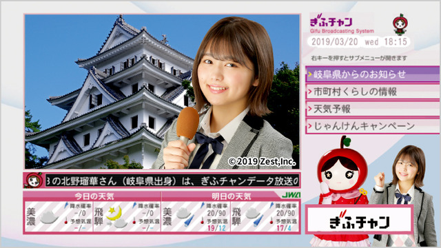 event_jyanken2019_img01