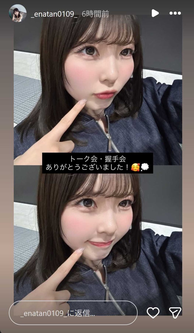スクリーンショット 2026-03-22 004528