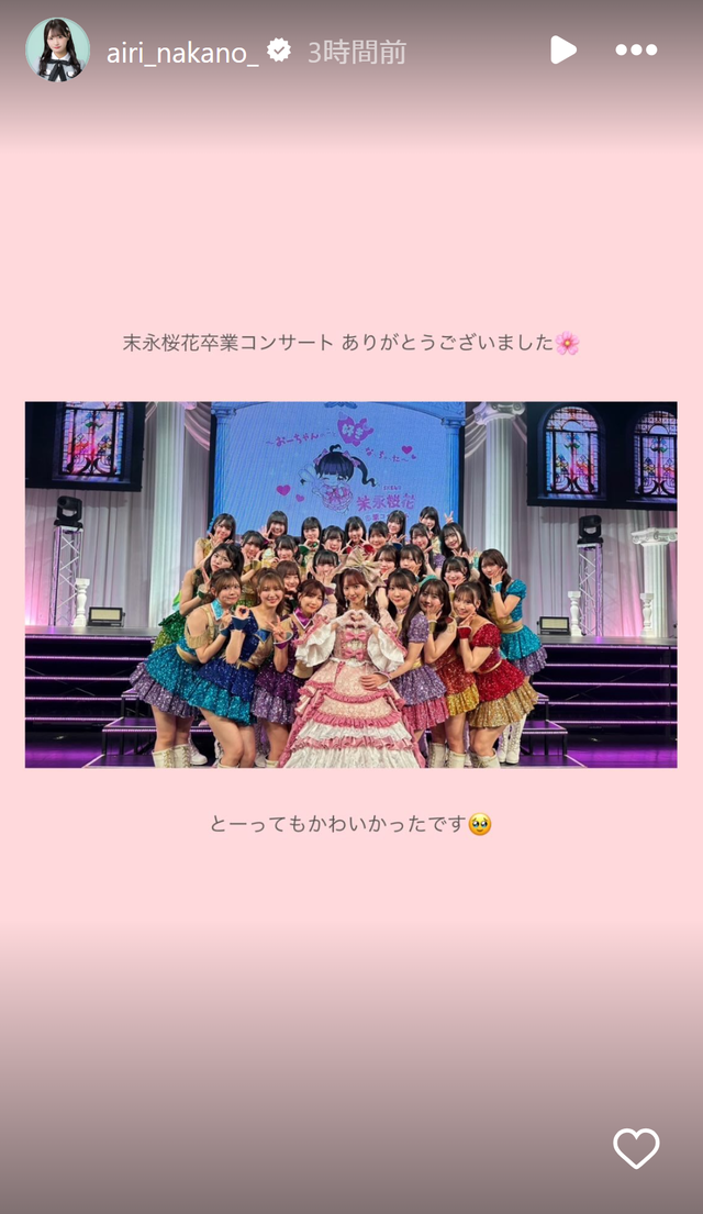 スクリーンショット 2025-02-19 021253