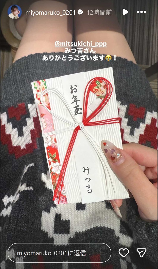 スクリーンショット 2026-01-04 021345