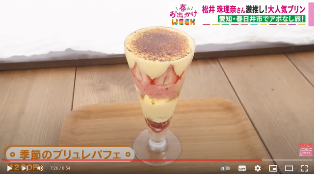 スクリーンショット 2024-04-08 005034