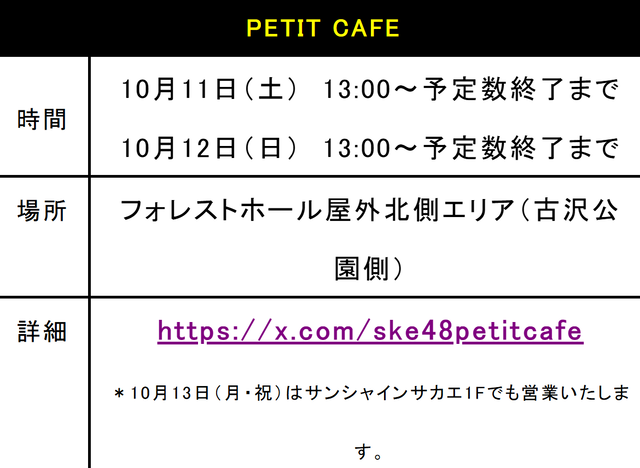 スクリーンショット 2025-10-11 052613