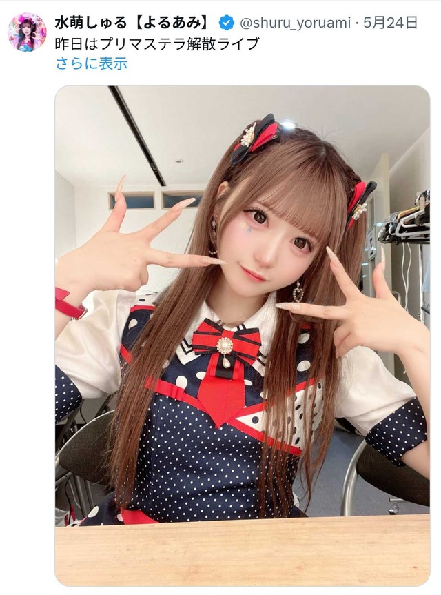スクリーンショット 2025-05-26 030908