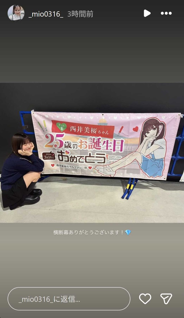 スクリーンショット 2026-03-22 004629