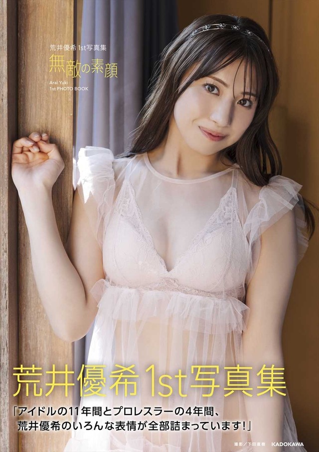 GnhZ770bEAAL7e-
