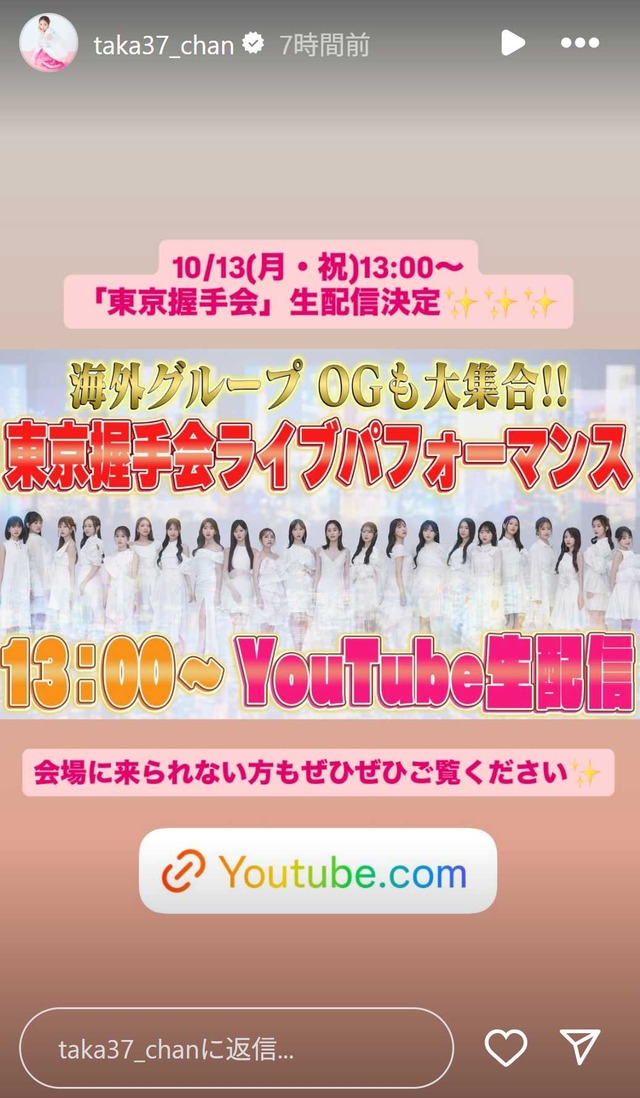 スクリーンショット 2025-10-12 053356a