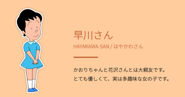 SS 3