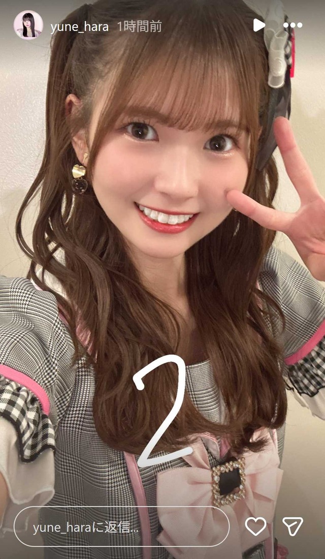 スクリーンショット 2026-01-01 032433