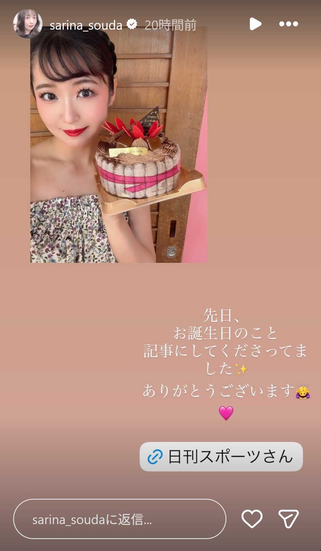 スクリーンショット 2026-01-24 234825