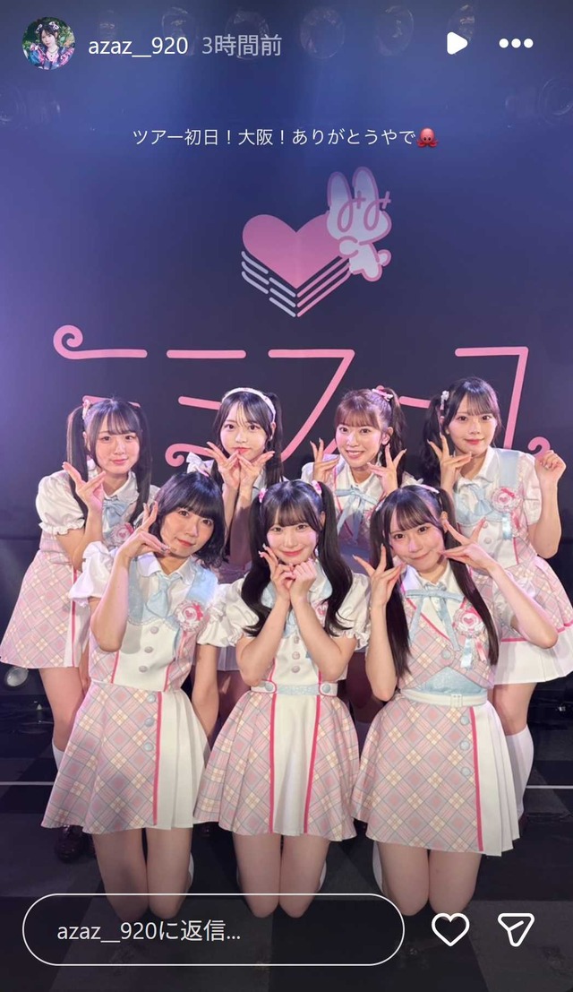 スクリーンショット 2026-08-17 022308
