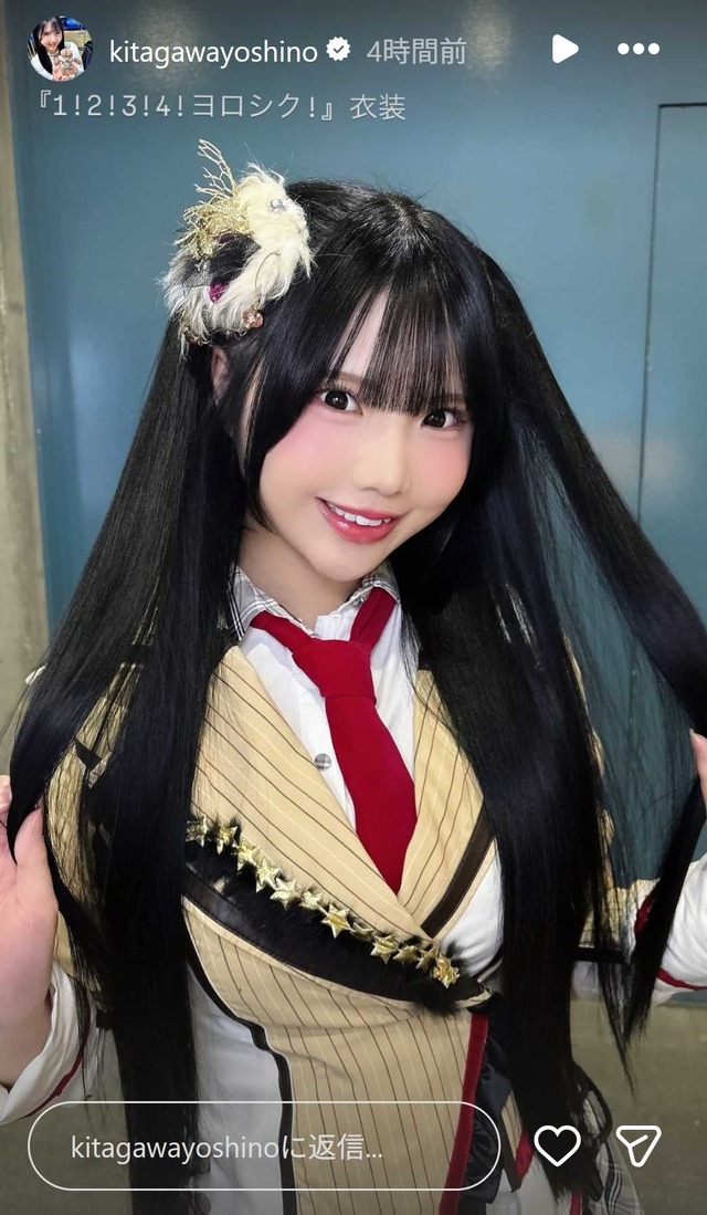 スクリーンショット 2026-01-19 011312