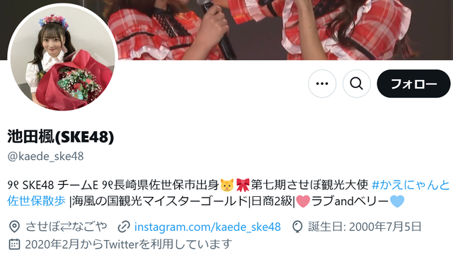 スクリーンショット 2024-11-11 012748