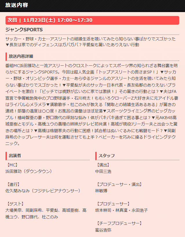 スクリーンショット 2024-11-22 205255