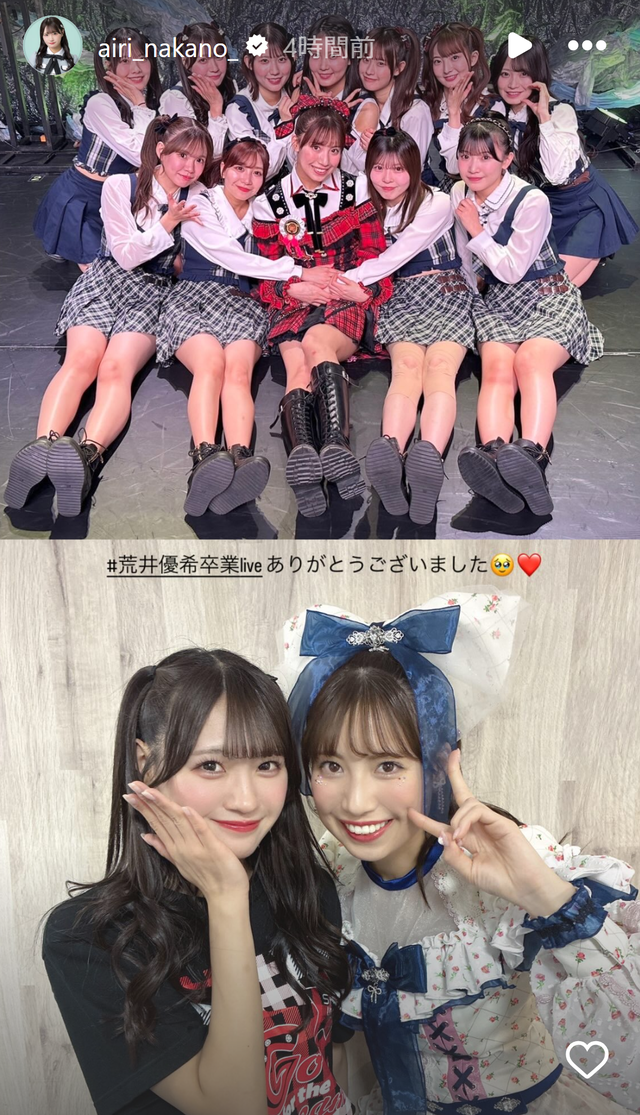 スクリーンショット 2025-03-31 005257