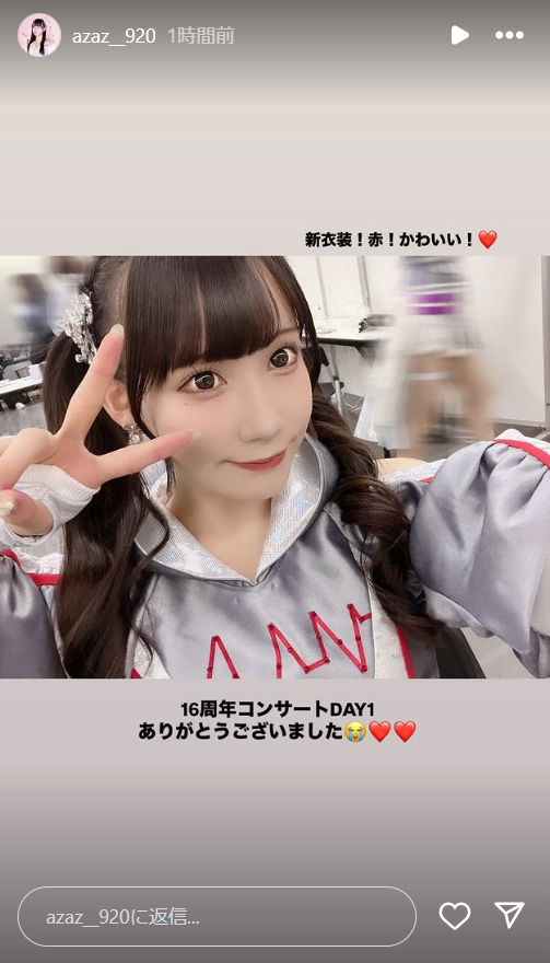 スクリーンショット 2024-10-13 010144