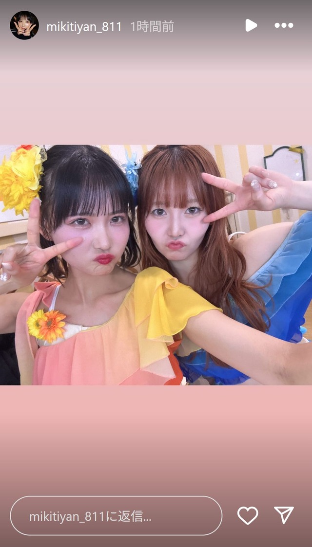 スクリーンショット 2025-04-24 011955
