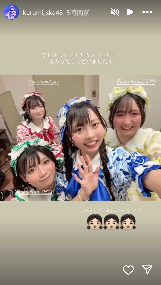 スクリーンショット 2025-06-08 001043