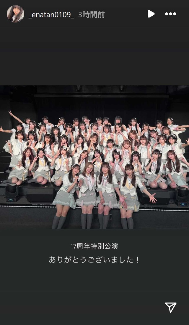 スクリーンショット 2025-10-06 011558