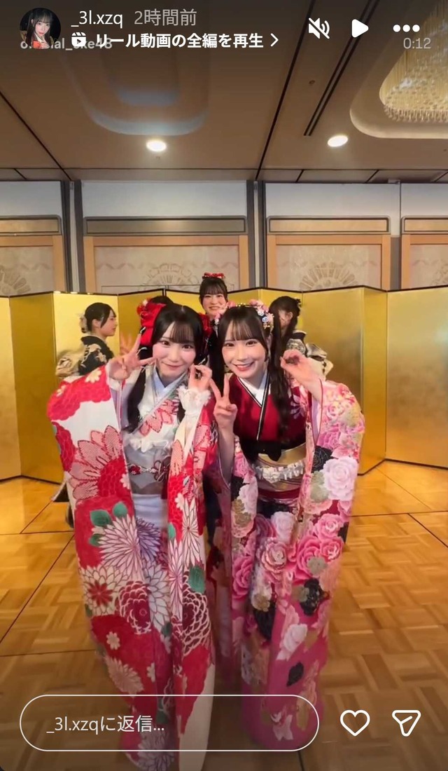 スクリーンショット 2026-01-13 003329